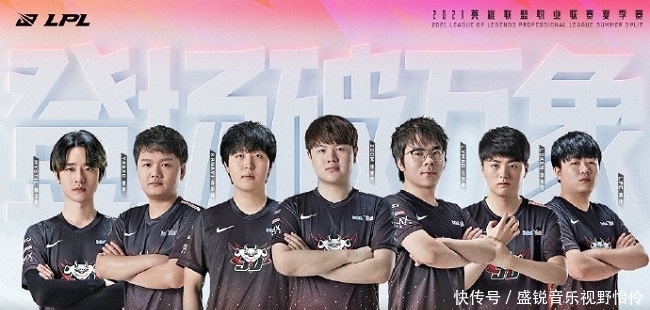 【战报】2021KPL春季赛常规赛第二轮W2D1，重庆QGhappy 3-1 上海EDG.M