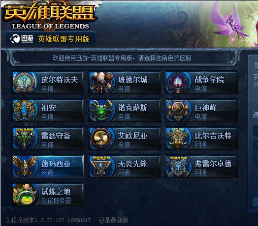 LCS 2026 以经典赛制回归，设有三个赛季和 Bo3 系列赛