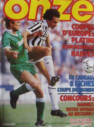 刚被曝光就出事？Jackeylove绯闻女友陷争议