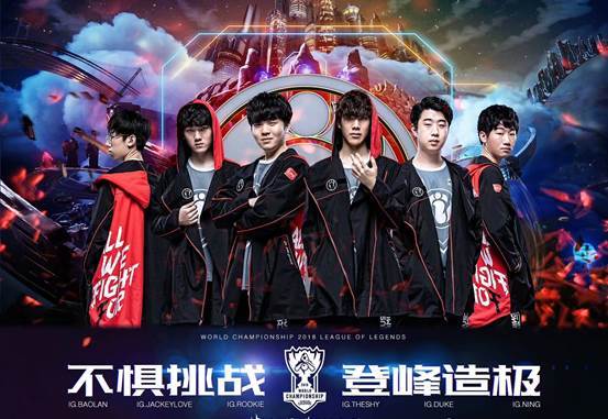 LPL夏季赛W3D1：D组大乱斗开始！ Weibo Gaming vs Ultra Prime ，AL再战NIP