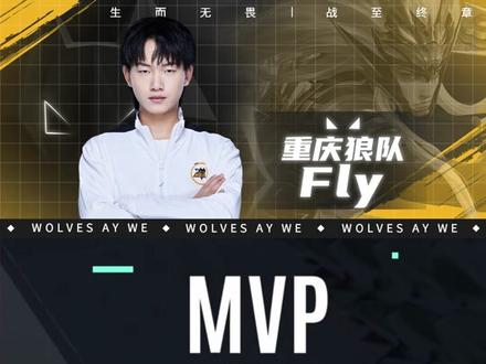 Vitality 自信地晋级 IEM Rio 2024 季后赛，在击败 The MongolZ 后。