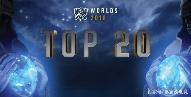 Zdz要睡着了！祥麟三杀奥恩怒切双C撼天动地 微笑队1-0icon队